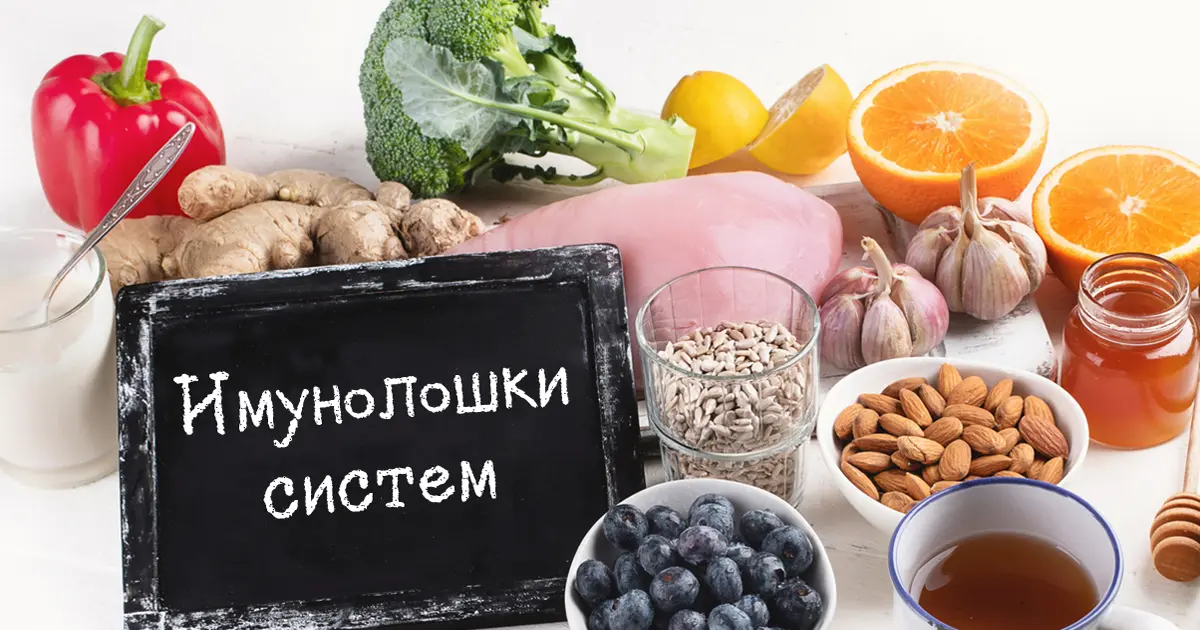 Силен имунитет