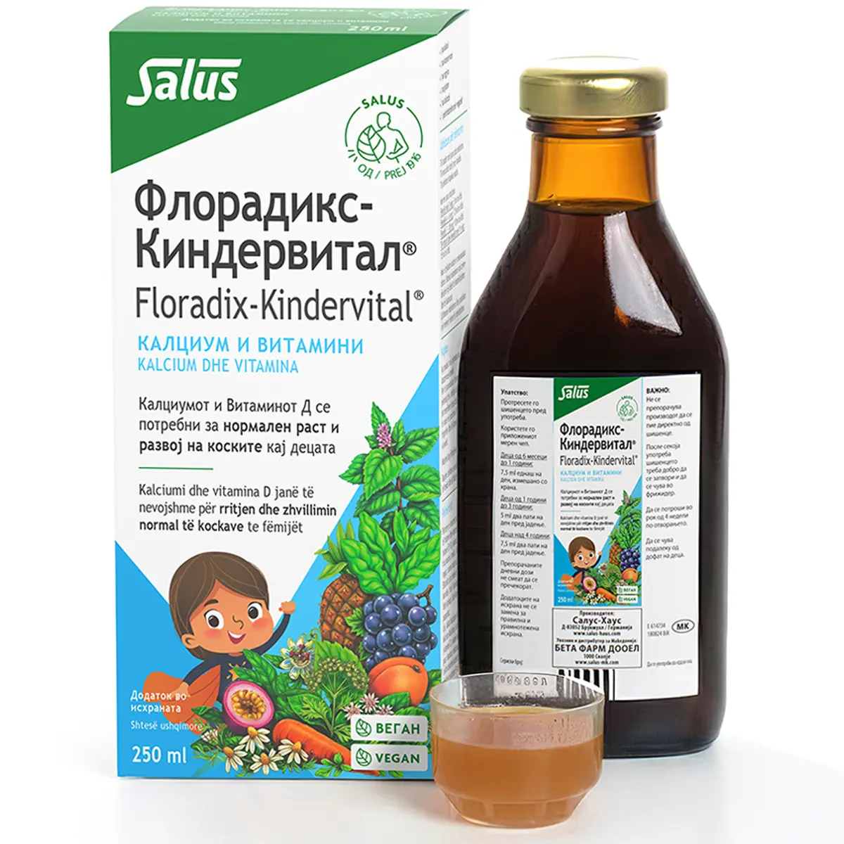 Флорадикс® Киндервитал® Флорадикс® Киндервитал®